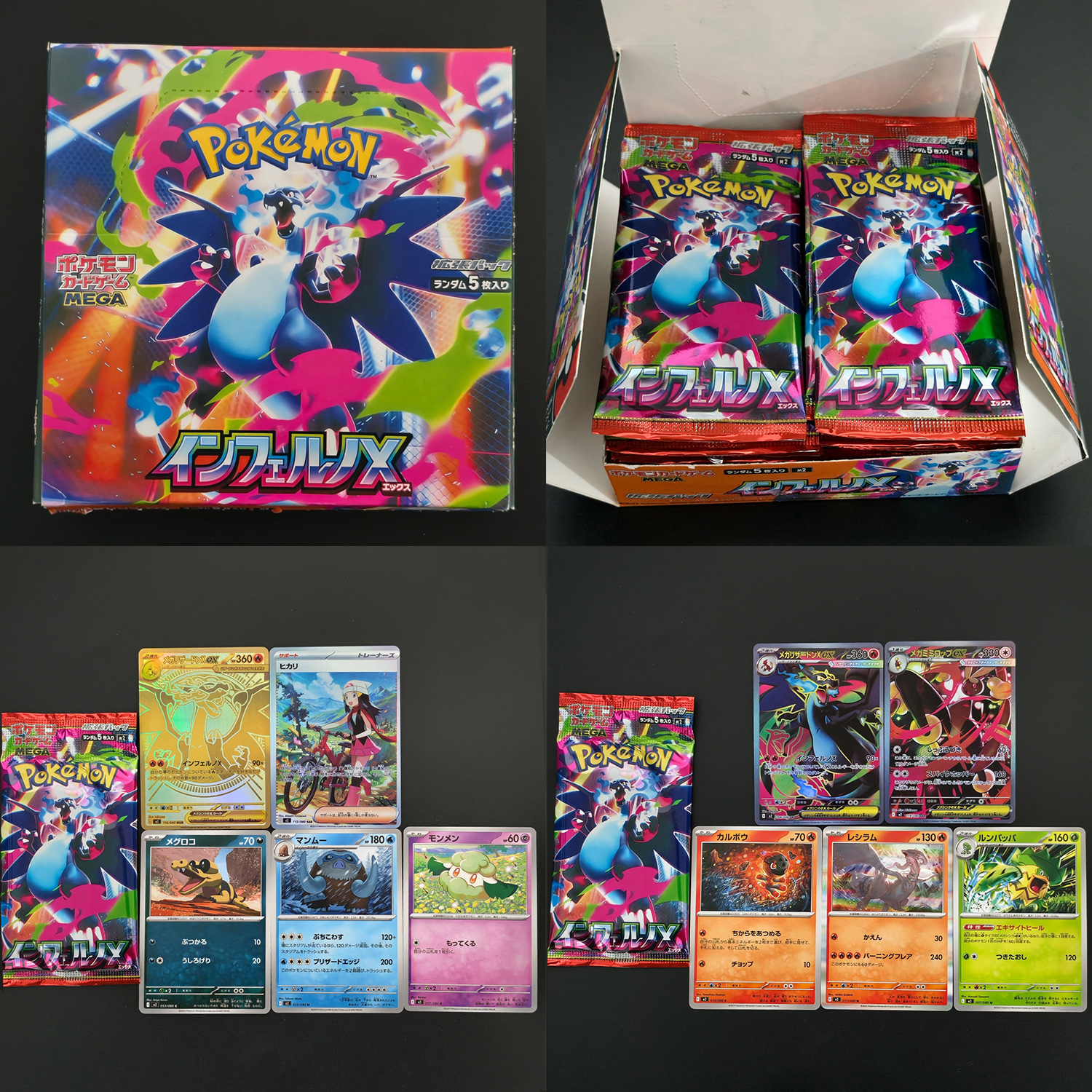 1 Box Self-made Proxy PTCG Jap - Cardstock Paper Pack reseña y precio