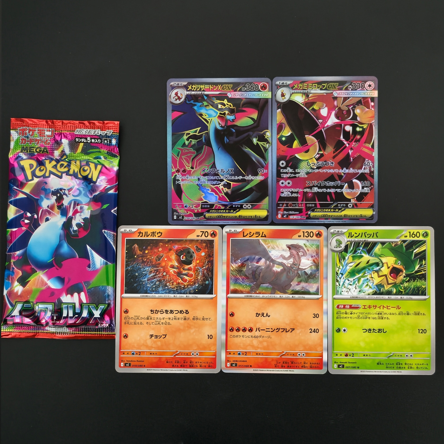 1 Box Self-made Proxy PTCG Jap - Cardstock Paper Pack reseña y precio
