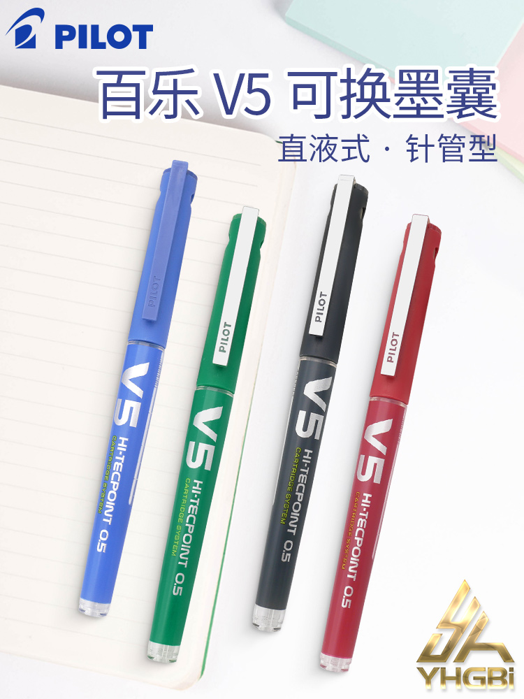 Pilot BX-V5 business roller ti - Office Stationery Supply Business reseña y precio