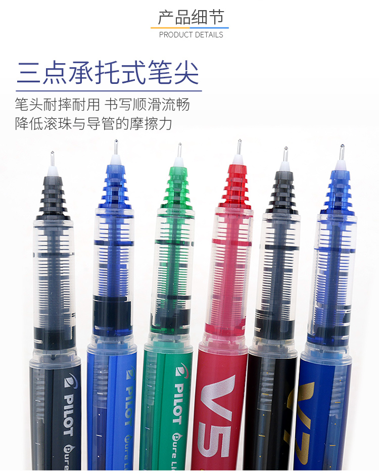 Pilot BX-V5 business roller ti - Office Stationery Supply Business reseña y precio
