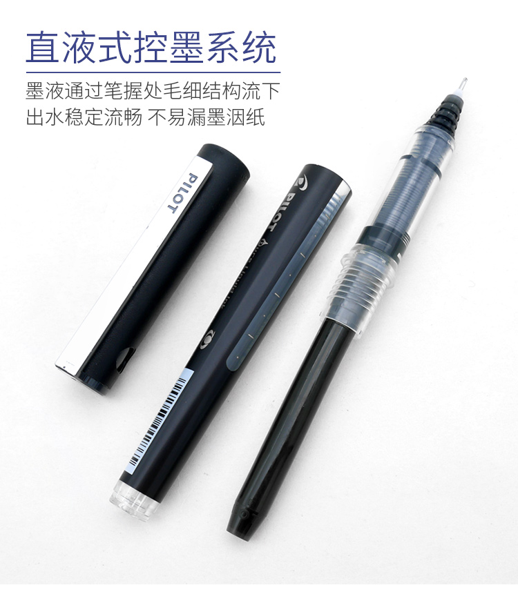 Pilot BX-V5 business roller ti - Office Stationery Supply Business reseña y precio