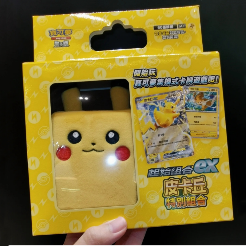 Hot Sale Genuine Japanese Vers - Cardstock Paper Pack reseña y precio