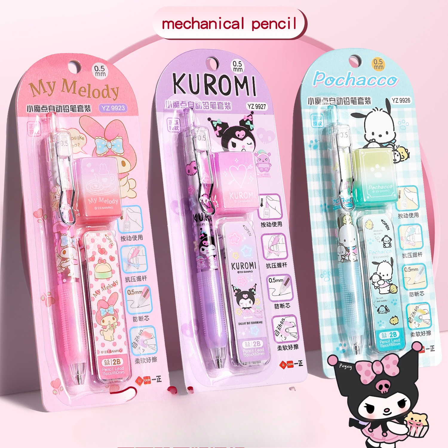 Sanrio cute school supplies an - Stationery Supply reseña y precio