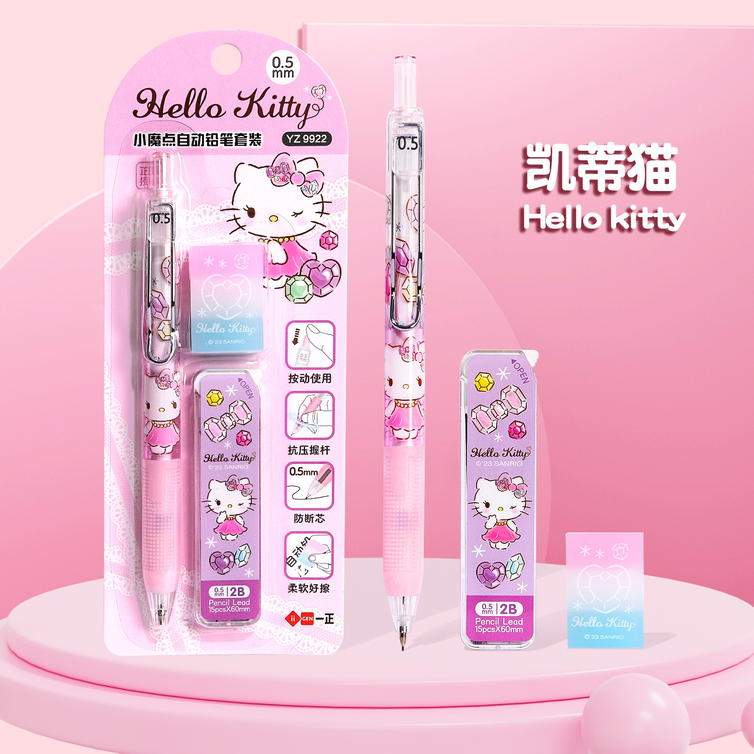 Sanrio cute school supplies an - Stationery Supply reseña y precio