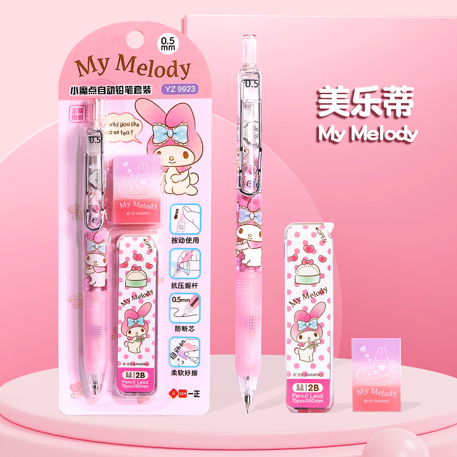 Sanrio cute school supplies an - Stationery Supply reseña y precio