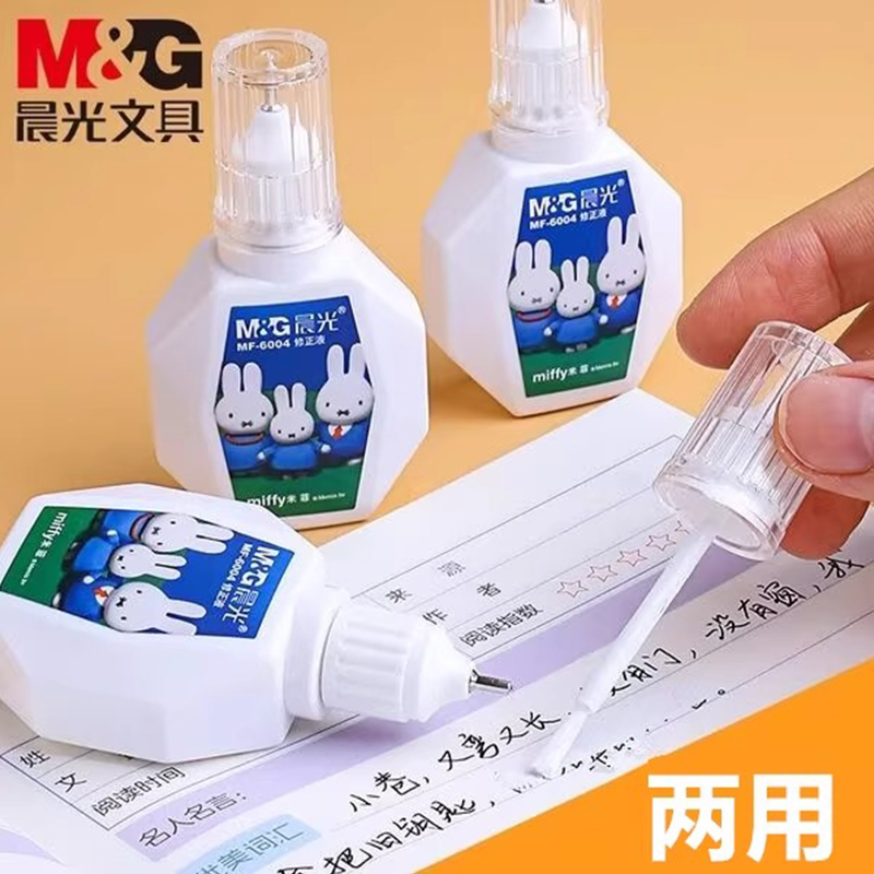 M&G Correction Fluid for Stude - Correction Fluid White reseña y precio