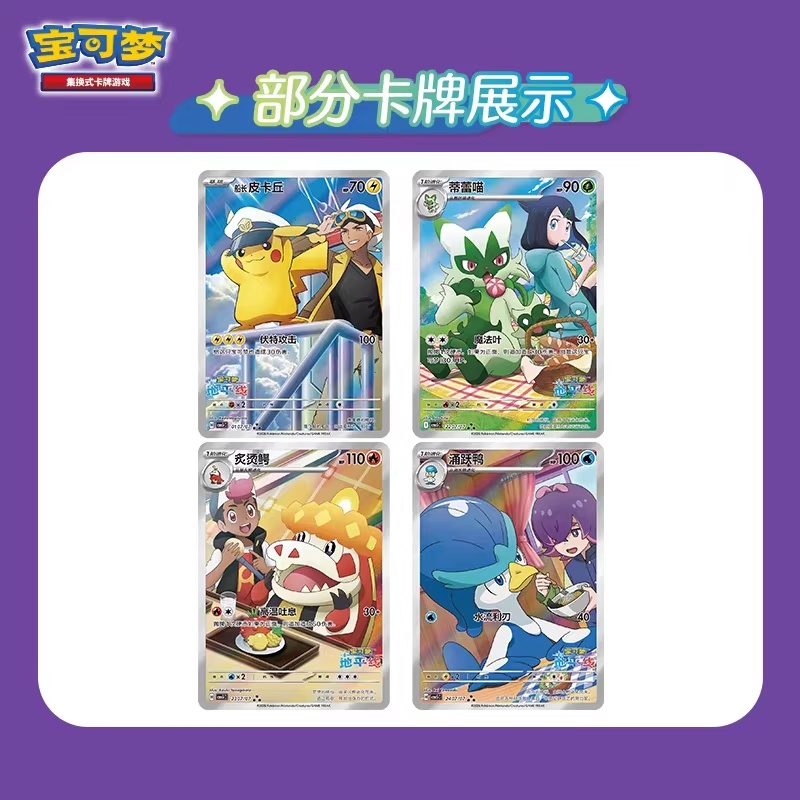Hot Sale Original Stock Ptcg T - Cardstock Paper Pack reseña y precio