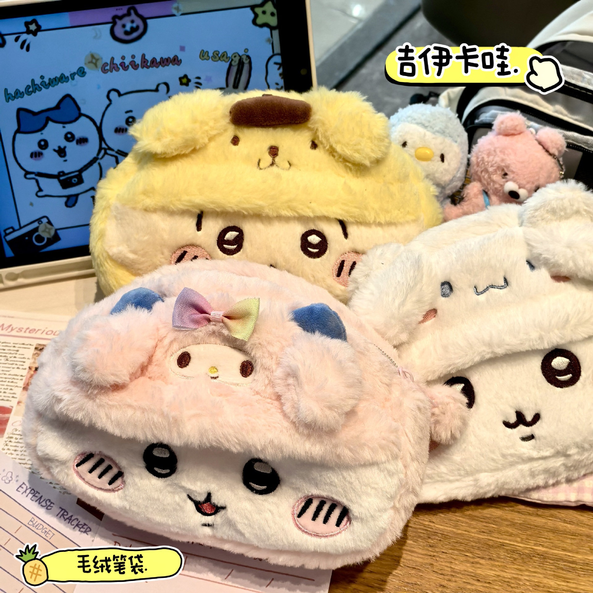 Anime Plush Pen Case Cartoon U - Stationery Supply reseña y precio