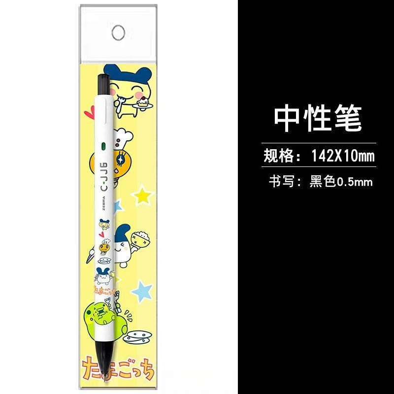 New Tamagotchi High-Quality Cr - Ideal Stationery & Office Supply reseña y precio