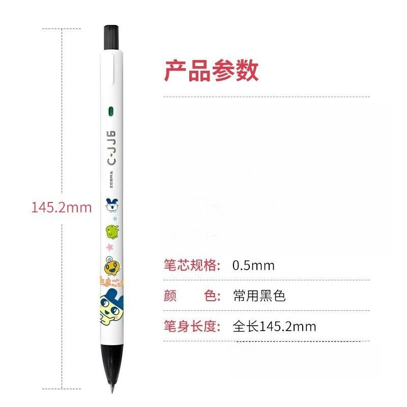New Tamagotchi High-Quality Cr - Ideal Stationery & Office Supply reseña y precio