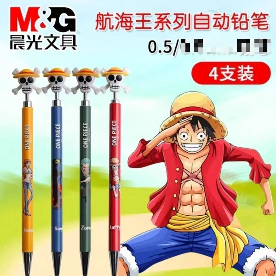 16cm 0.5mm One Piece elementar - Stationery Supply reseña y precio