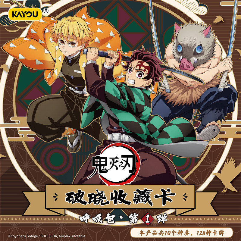 Official Demon Slayer: Kimetsu - Cardstock Paper Pack reseña y precio
