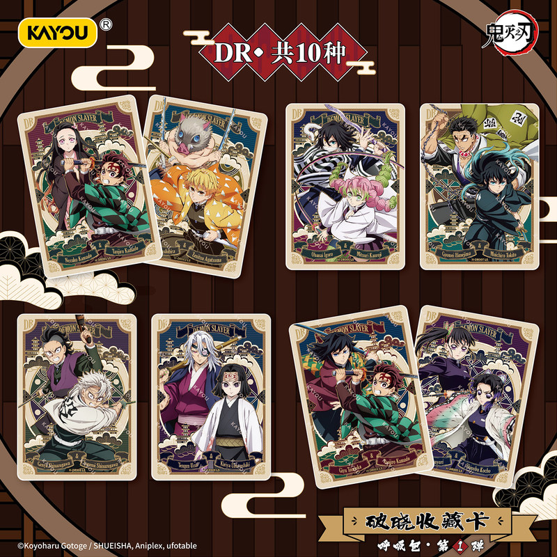 Official Demon Slayer: Kimetsu - Cardstock Paper Pack reseña y precio