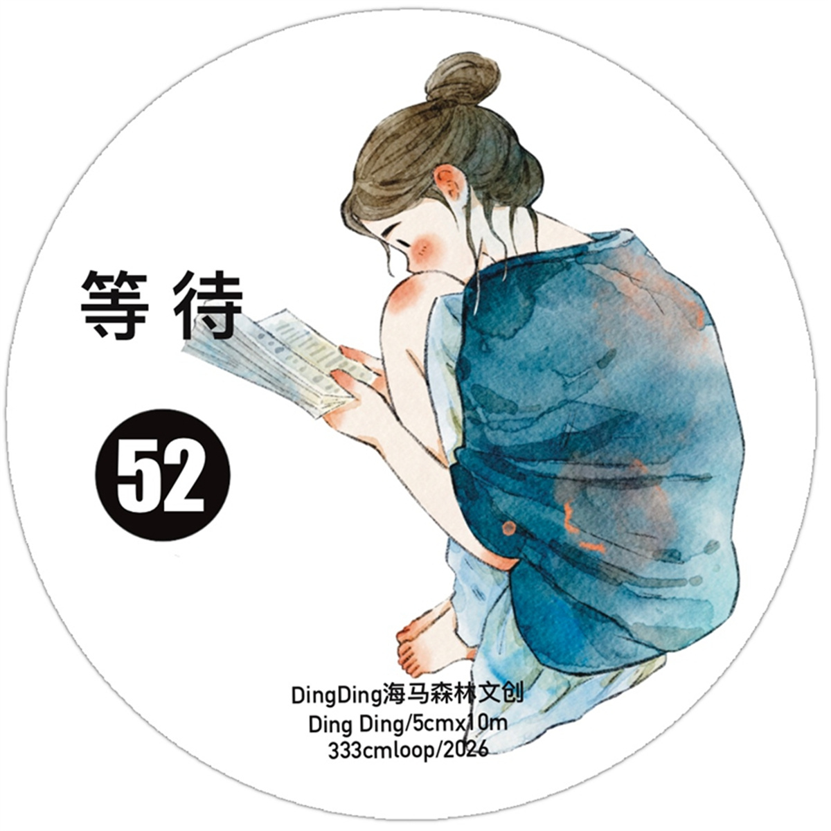 DingDing Studio Vintage Waitin - Washi Tape Set reseña y precio