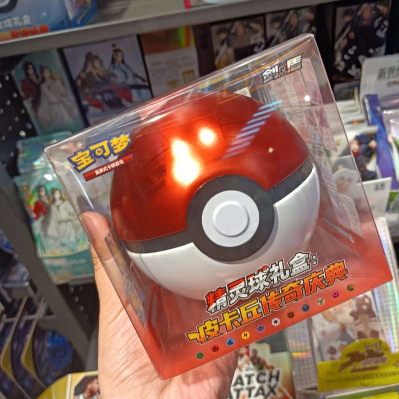 Hot Sale Original PokéMon Ball - Cardstock Paper Pack reseña y precio