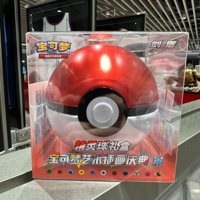Hot Sale Original PokéMon Ball - Cardstock Paper Pack reseña y precio