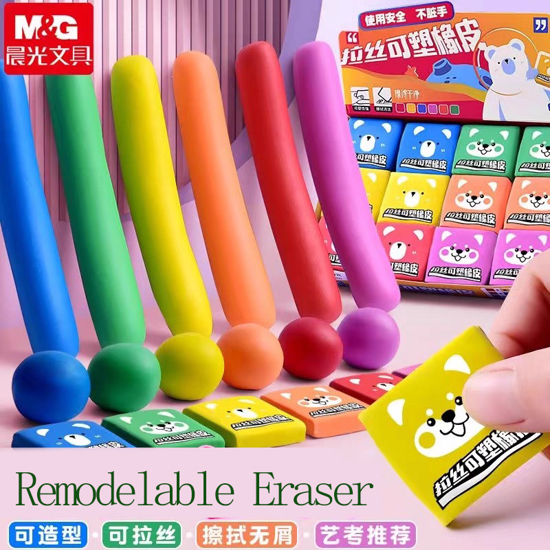 M&G Pencil Eraser Drawing Art  - Rubber Eraser Kneaded reseña y precio