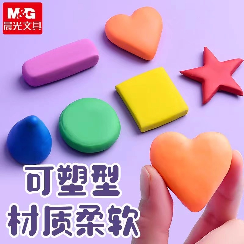 M&G Pencil Eraser Drawing Art  - Rubber Eraser Kneaded reseña y precio