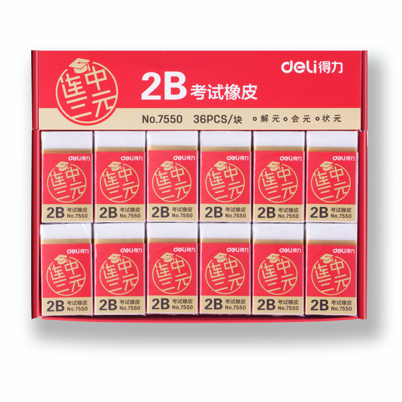 Deli 2B Erasers Artist Sketch  - Rubber Eraser Kneaded reseña y precio