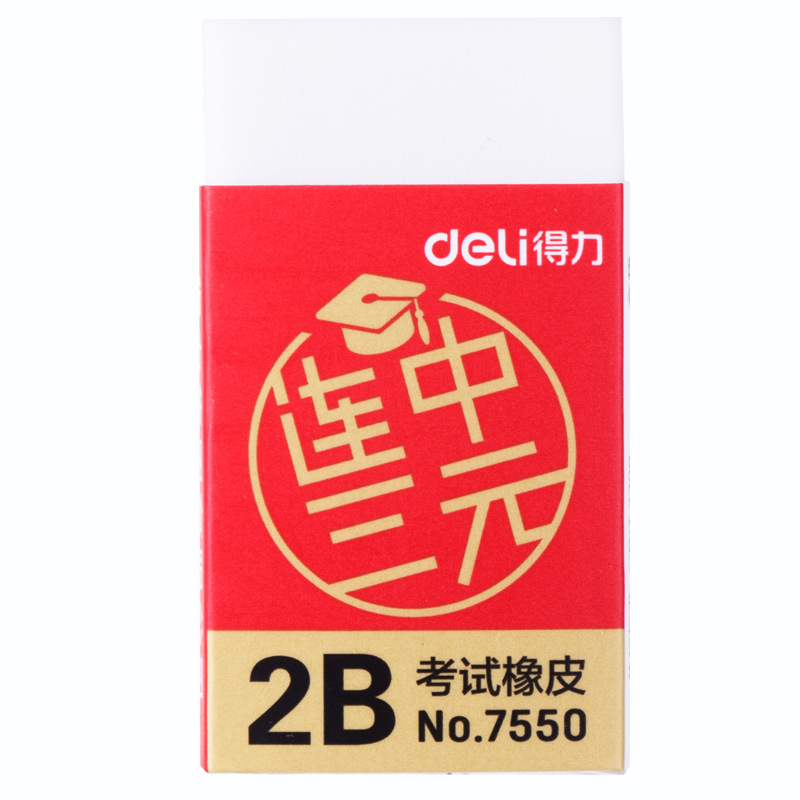 Deli 2B Erasers Artist Sketch  - Rubber Eraser Kneaded reseña y precio