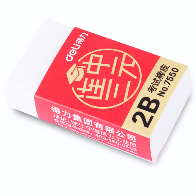 Deli 2B Erasers Artist Sketch  - Rubber Eraser Kneaded reseña y precio