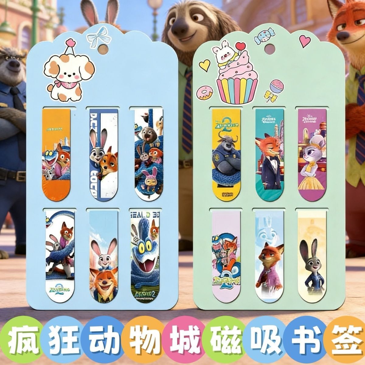 Zootopia Magnetic Bookmark Mag - Bookmark Magnetic Clip reseña y precio