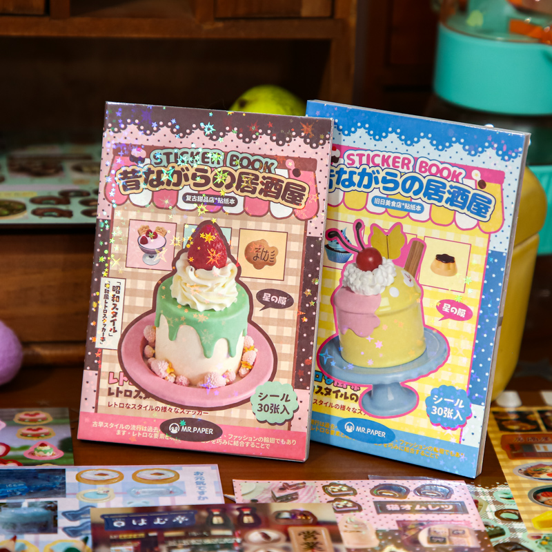 Japanese Sweet Food Star Glitt - Ideal Stationery & Office Supply reseña y precio