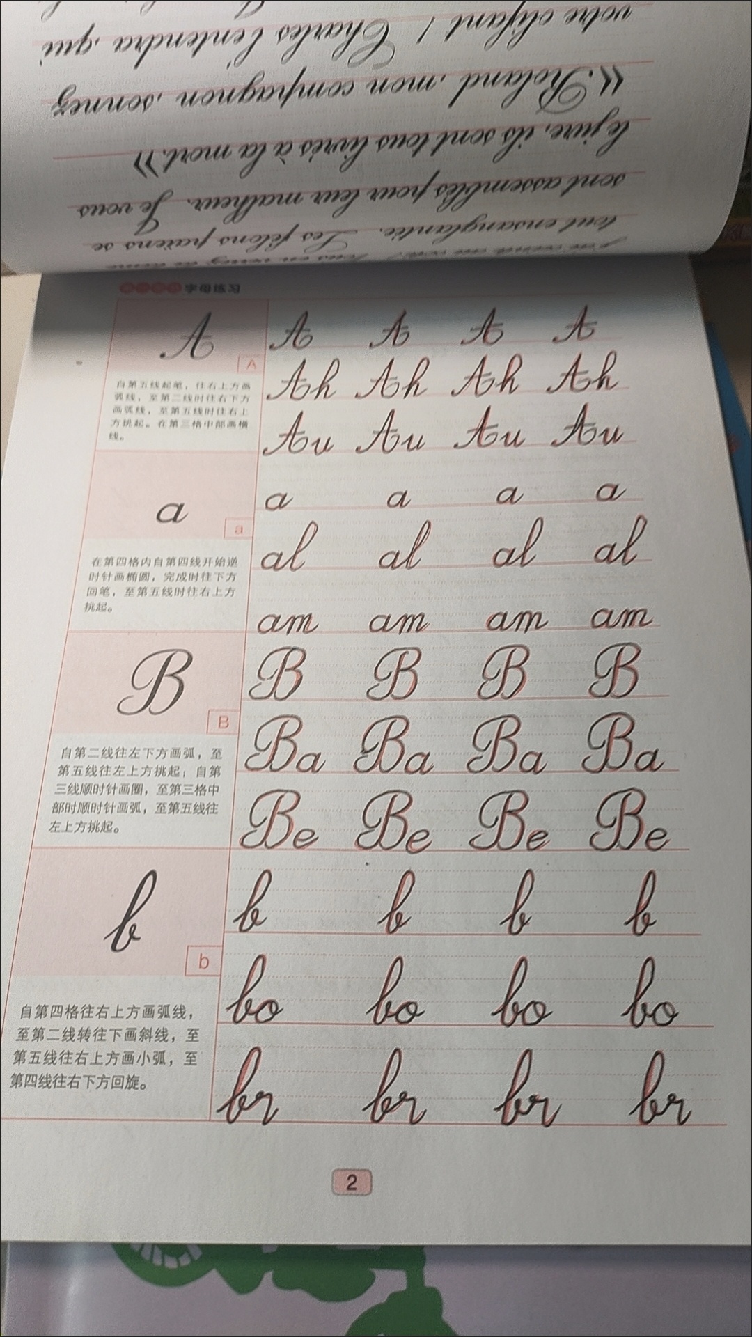 1 book Beautiful French callig - Carbon Copy Book reseña y precio