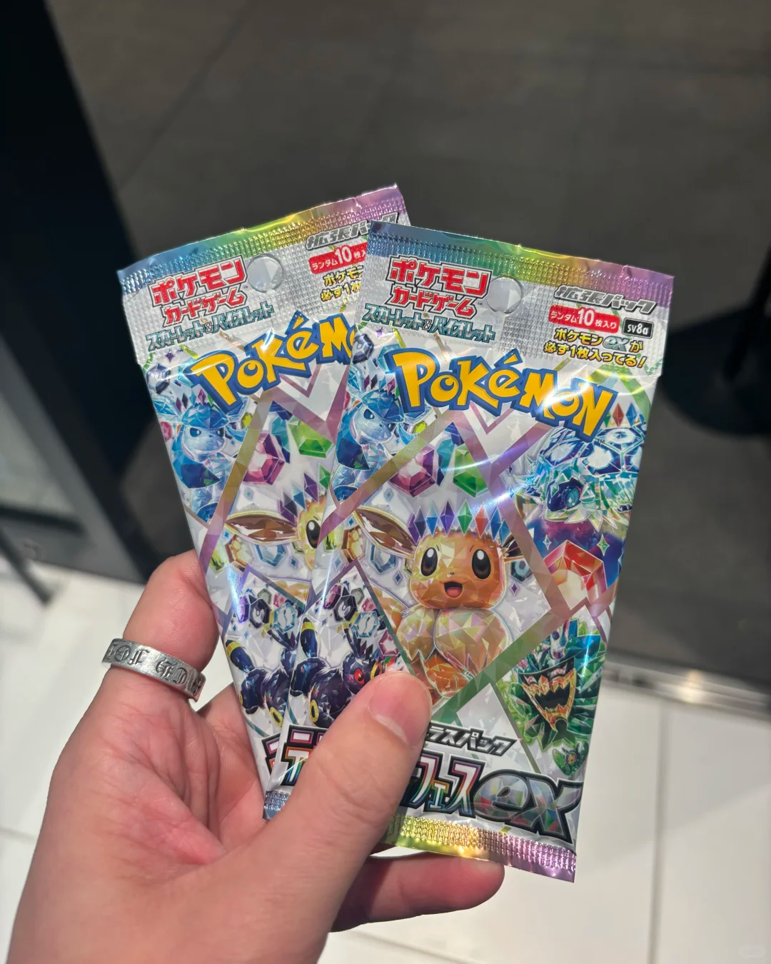 Pokemon In Stock  Ptcg Sv8a Bo - Cardstock Paper Pack reseña y precio