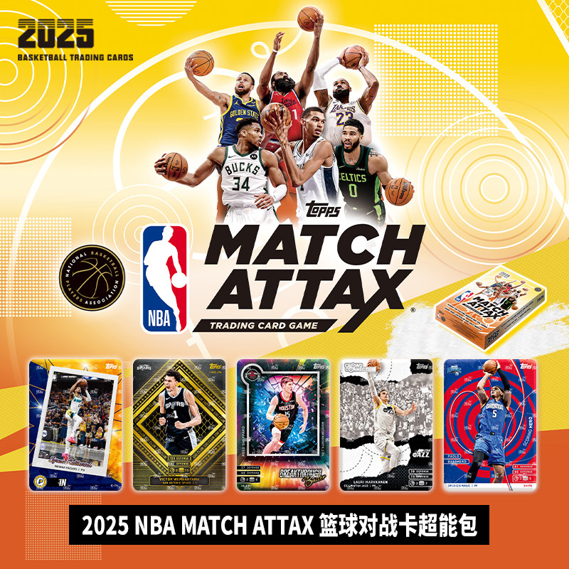TOPPS Star Card 2025 NBA MATCH - Cardstock Paper Pack reseña y precio