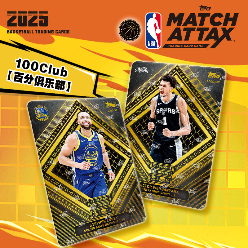 TOPPS Star Card 2025 NBA MATCH - Cardstock Paper Pack reseña y precio