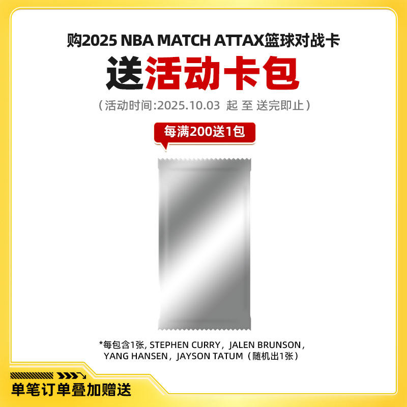 TOPPS Star Card 2025 NBA MATCH - Cardstock Paper Pack reseña y precio