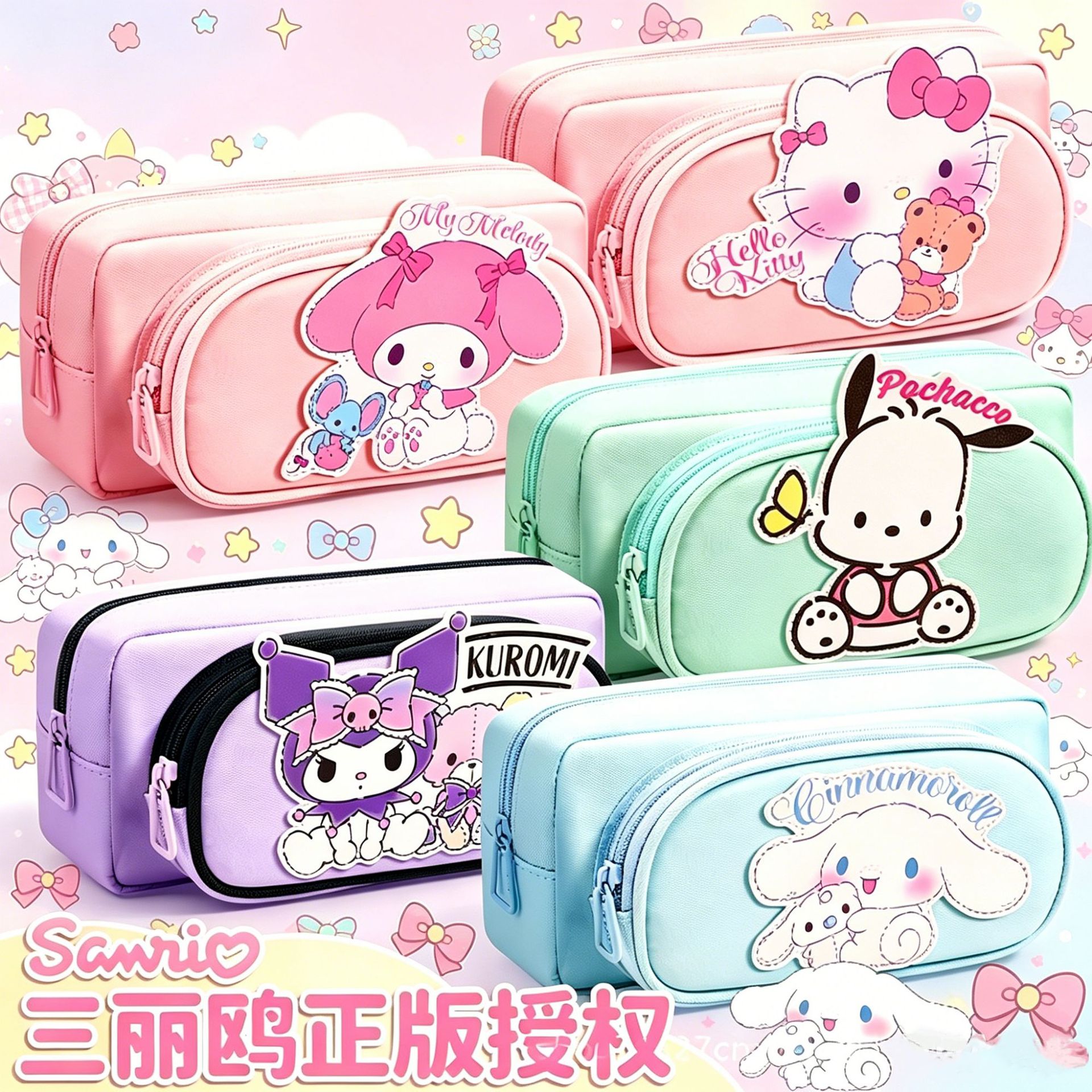 Sanrio Hello Kitty Cute Pencil - Pencil Case Large reseña y precio