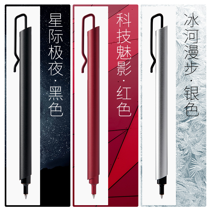 Kaco Metal Gel Pen 0.5MM Black - Office Stationery Supply Business reseña y precio