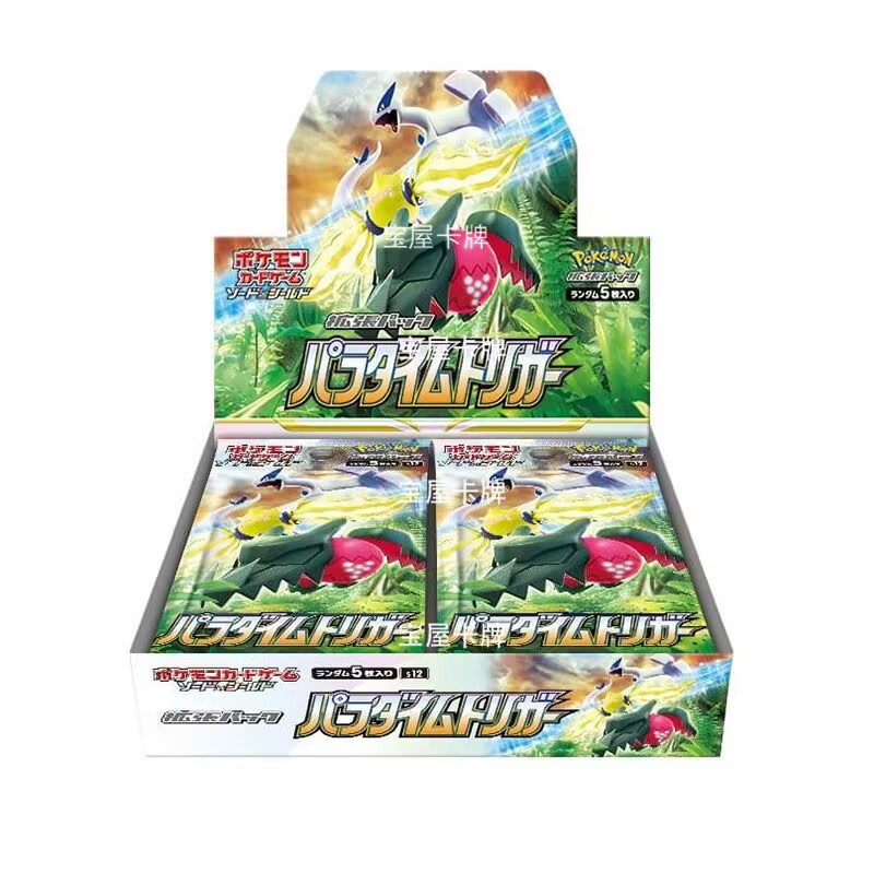 In Stock Original Japanese pok - Cardstock Paper Pack reseña y precio